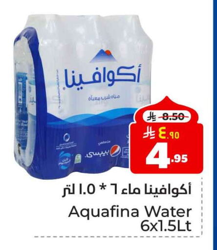 أكوافينا available at هايبر الوفاء in مملكة العربية السعودية, السعودية, سعودية - الرياض