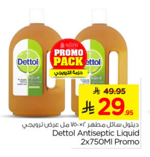 DETTOL Disinfectant available at Nesto in KSA, Saudi Arabia, Saudi - Riyadh