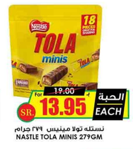 available at Prime Supermarket in KSA, Saudi Arabia, Saudi - Mahayil