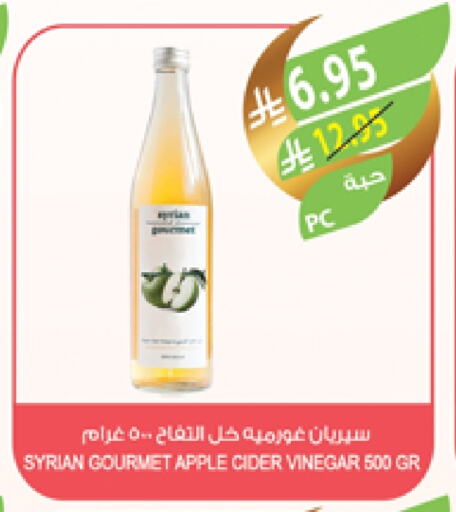 خل available at المزرعة in مملكة العربية السعودية, السعودية, سعودية - عرعر