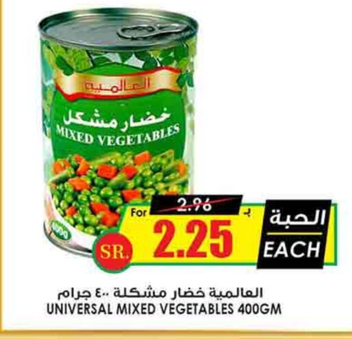 available at Prime Supermarket in KSA, Saudi Arabia, Saudi - Al Hasa