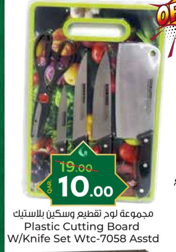 available at باريس هايبرماركت in قطر - الريان