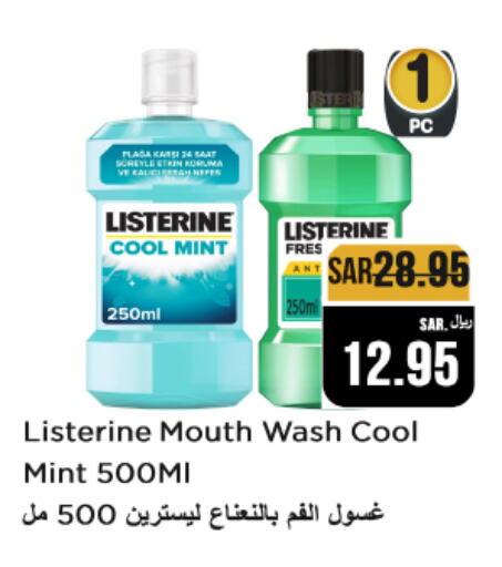 LISTERINE Mouthwash available at Budget Food in KSA, Saudi Arabia, Saudi - Riyadh