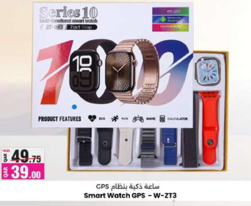 available at أنصار جاليري in قطر - الشمال