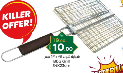 available at Paris Hypermarket in Qatar - Al-Shahaniya