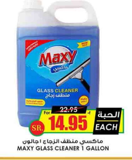 Glass Cleaner available at Prime Supermarket in KSA, Saudi Arabia, Saudi - Al Bahah