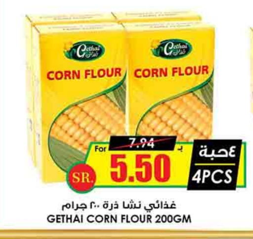 Corn Flour available at Prime Supermarket in KSA, Saudi Arabia, Saudi - Ta'if