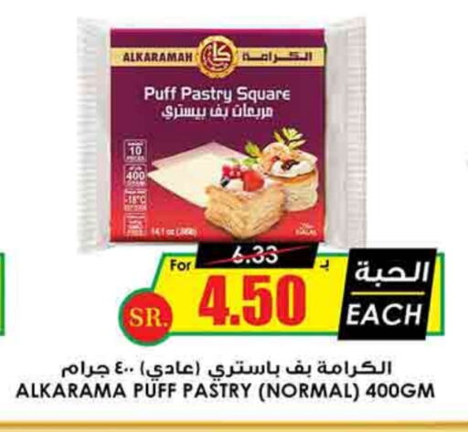 available at Prime Supermarket in KSA, Saudi Arabia, Saudi - Buraidah