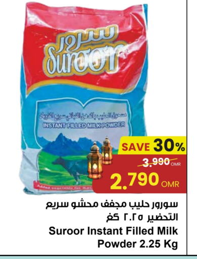 Milk Powder available at Sultan Center  in Oman - Sohar