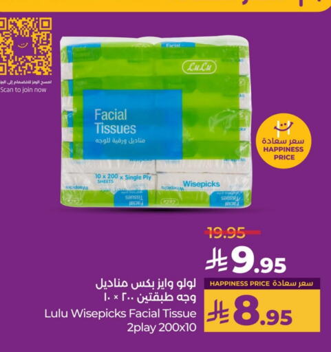 available at LULU Hypermarket in KSA, Saudi Arabia, Saudi - Hafar Al Batin