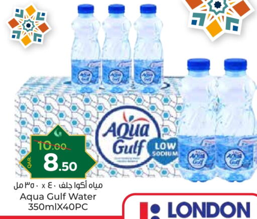 available at Paris Hypermarket in Qatar - Al Wakra