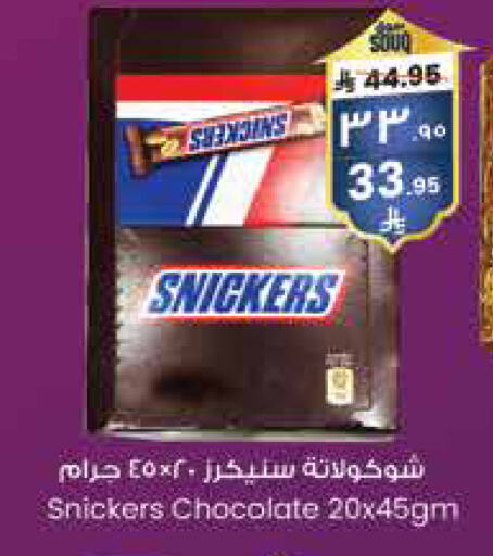 available at City Flower in KSA, Saudi Arabia, Saudi - Al-Kharj