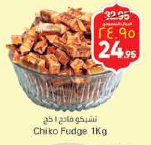 available at City Flower in KSA, Saudi Arabia, Saudi - Jubail