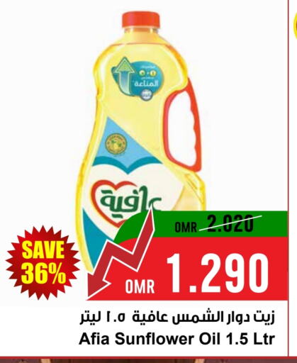 AFIA Sunflower Oil available at Sultan Center  in Oman - Muscat