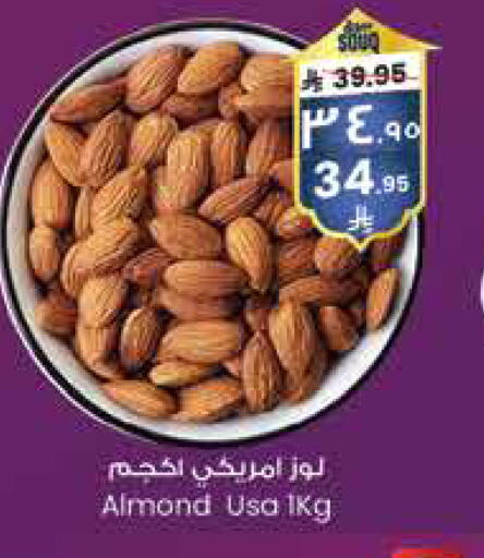 available at City Flower in KSA, Saudi Arabia, Saudi - Al Khobar