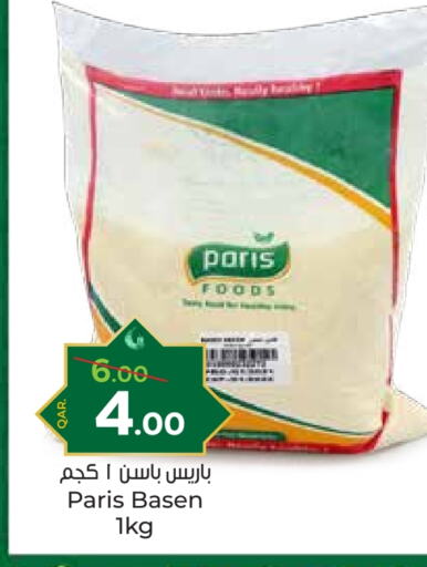 available at Paris Hypermarket in Qatar - Al Wakra