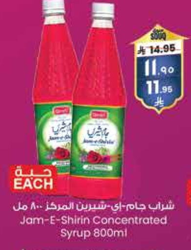 available at City Flower in KSA, Saudi Arabia, Saudi - Yanbu