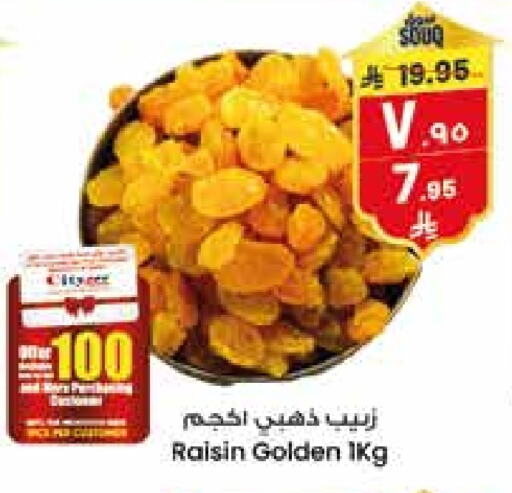 available at City Flower in KSA, Saudi Arabia, Saudi - Khafji