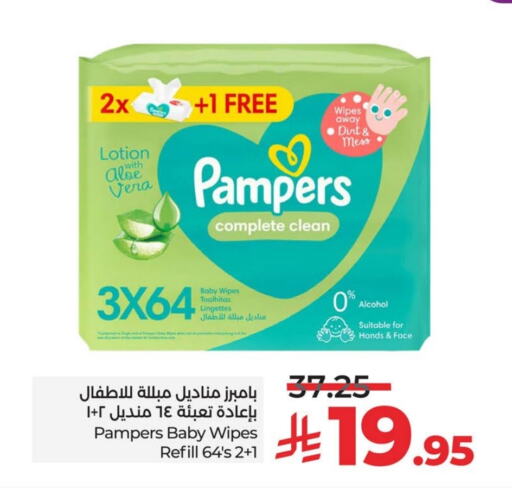 Pampers available at LULU Hypermarket in KSA, Saudi Arabia, Saudi - Al Hasa