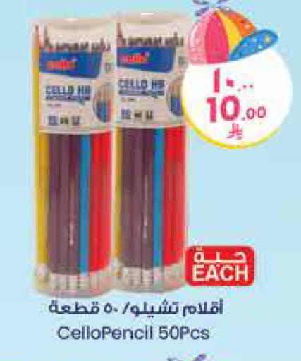 available at City Flower in KSA, Saudi Arabia, Saudi - Al Khobar