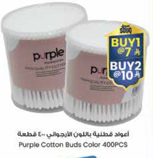 Cotton Buds & Rolls available at City Flower in KSA, Saudi Arabia, Saudi - Dammam