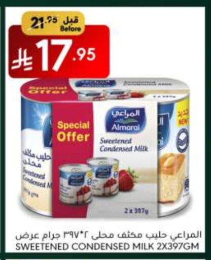 ALMARAI Condensed Milk available at Manuel Market in KSA, Saudi Arabia, Saudi - Riyadh