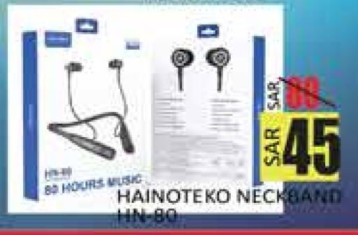 Earphone available at City Flower in KSA, Saudi Arabia, Saudi - Sakaka