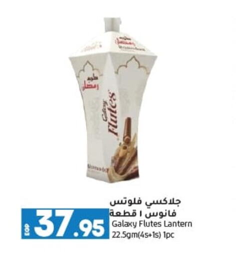 GALAXY available at Lulu Hypermarket  in Egypt