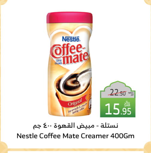 COFFEE-MATE Coffee Creamer available at Al Raya in KSA, Saudi Arabia, Saudi - Yanbu