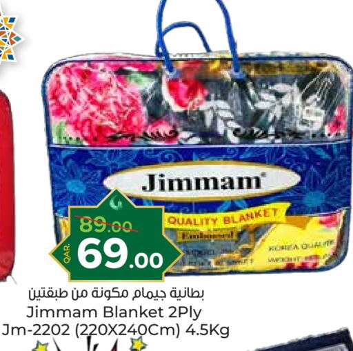 available at Paris Hypermarket in Qatar - Al Wakra