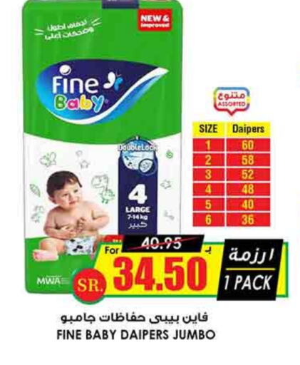 FINE BABY available at Prime Supermarket in KSA, Saudi Arabia, Saudi - Tabuk