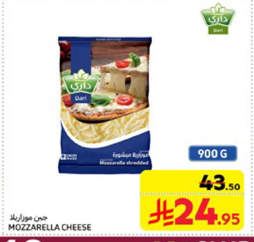 Mozzarella available at Carrefour in KSA, Saudi Arabia, Saudi - Sakaka