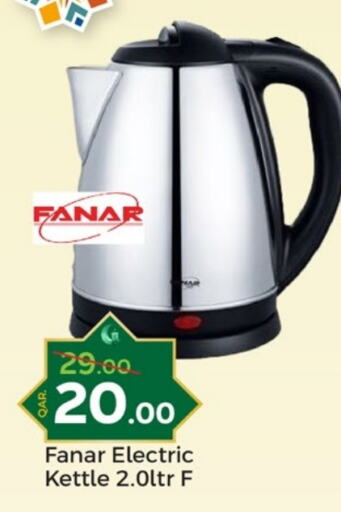 FANAR Kettle available at Paris Hypermarket in Qatar - Al Wakra