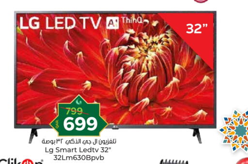 LG Smart TV available at Paris Hypermarket in Qatar - Al-Shahaniya