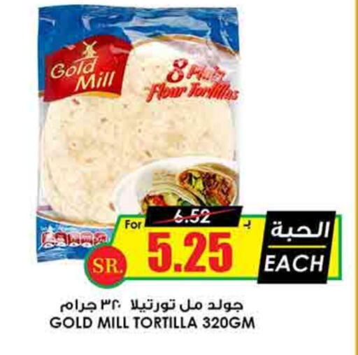 available at Prime Supermarket in KSA, Saudi Arabia, Saudi - Al Duwadimi