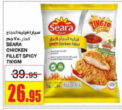 SEARA Chicken Fillet available at Al Sadhan Stores in KSA, Saudi Arabia, Saudi - Riyadh