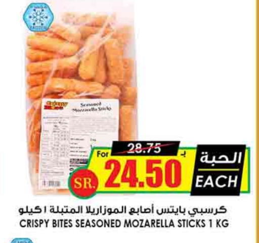 available at Prime Supermarket in KSA, Saudi Arabia, Saudi - Buraidah