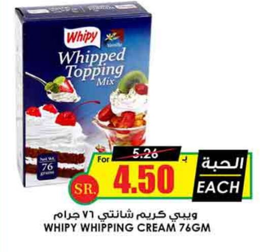 Whipping / Cooking Cream available at Prime Supermarket in KSA, Saudi Arabia, Saudi - Al Duwadimi