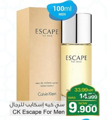 available at A & H in Oman - Salalah