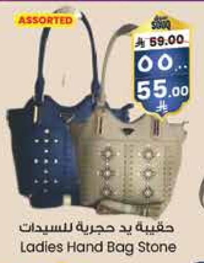 Ladies Bag available at City Flower in KSA, Saudi Arabia, Saudi - Yanbu