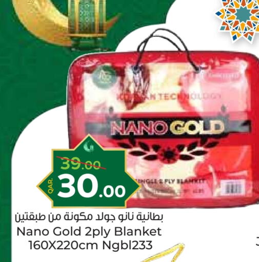 available at Paris Hypermarket in Qatar - Al Wakra