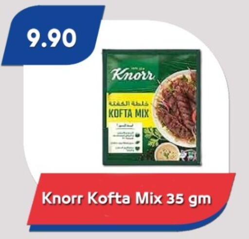 KNORR available at Bassem Market in Egypt - Cairo