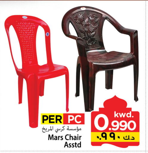 available at مارك & سايف in الكويت - مدينة الكويت