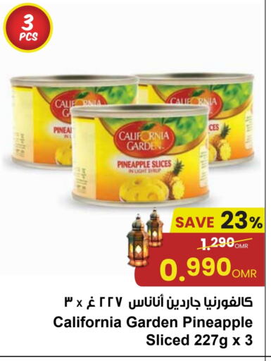 CALIFORNIA GARDEN available at Sultan Center  in Oman - Salalah