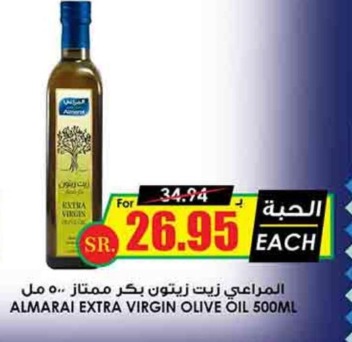 ALMARAI Virgin Olive Oil available at Prime Supermarket in KSA, Saudi Arabia, Saudi - Yanbu