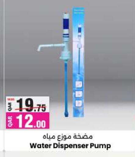 available at أنصار جاليري in قطر - الضعاين