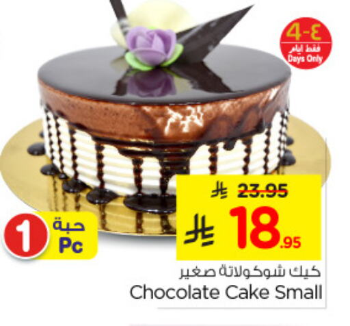 available at Nesto in KSA, Saudi Arabia, Saudi - Jubail