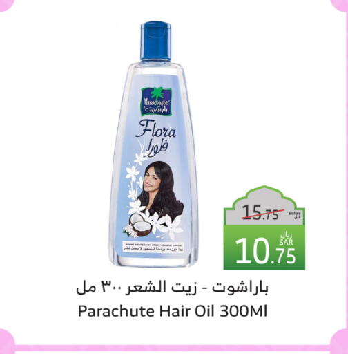 PARACHUTE Hair Oil available at Al Raya in KSA, Saudi Arabia, Saudi - Jeddah