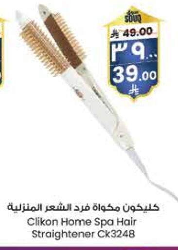 CLIKON Hair Appliances available at City Flower in KSA, Saudi Arabia, Saudi - Al Duwadimi