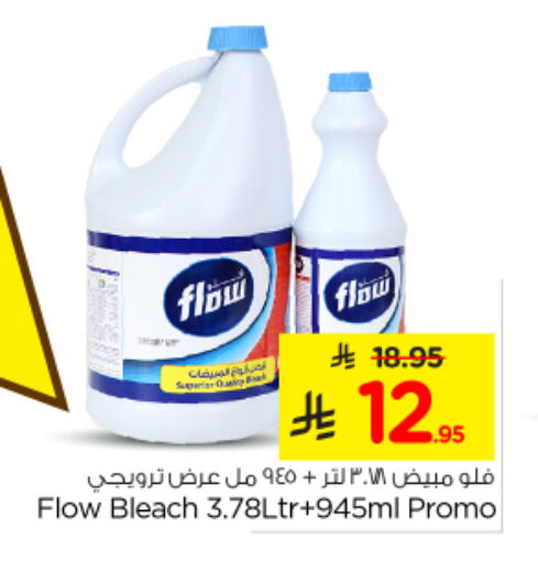 FLOW Bleach available at Nesto in KSA, Saudi Arabia, Saudi - Al Majmaah